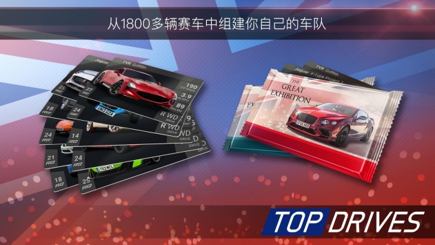 Top Drives图4
