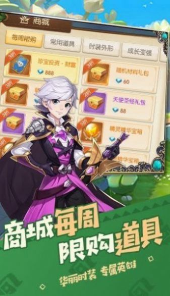 猎人XY手游官方版手机版