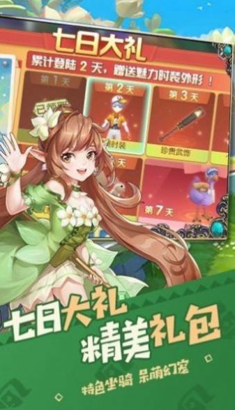 猎人XY手游官方版手机版