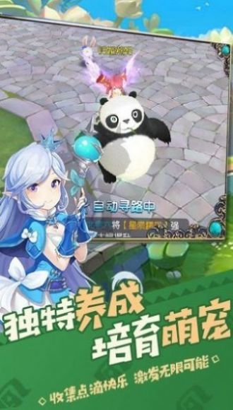 猎人XY手游官方版手机版图4
