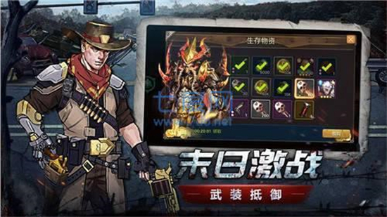 生存挑战最新版本图1