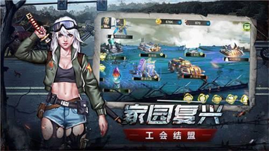 生存挑战最新版本图3