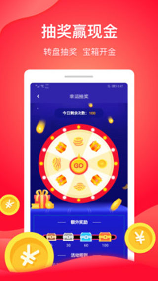 乐输入最新版图2