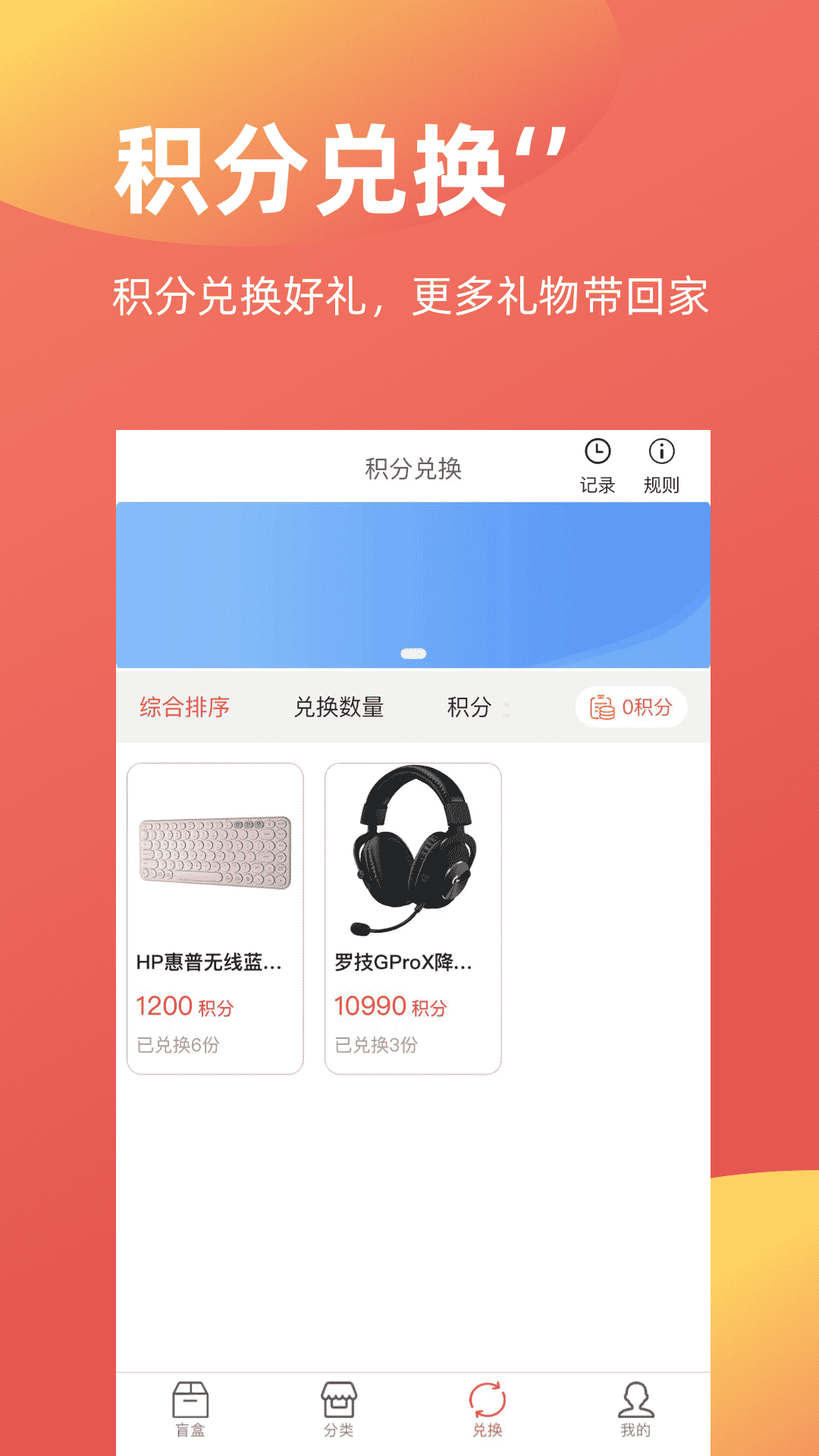 抽呗盲盒图2