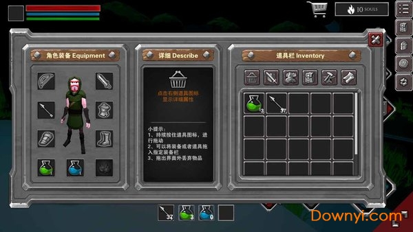 无尽之魂手游图4