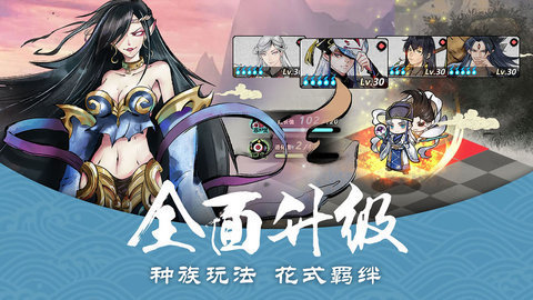 妖怪正传游戏