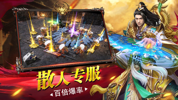 杀戮忘忧福利版
