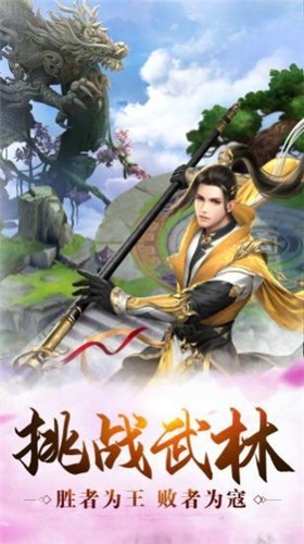 古之战尊