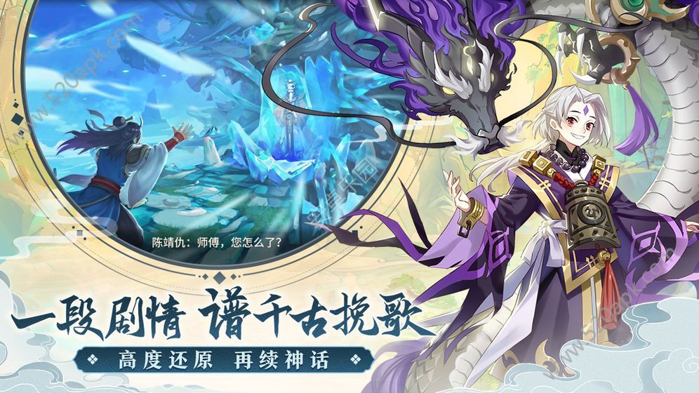轩辕剑苍之涛