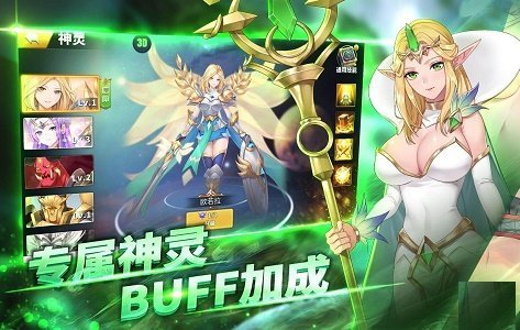 灵梦岛传说最新版