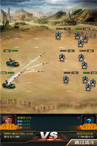 丧尸围城变态版图3