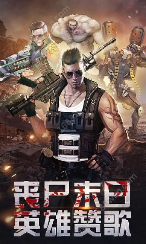 合金英雄觉醒手游官方版安卓版图2