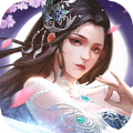 御仙缘之天域至尊手游官方版