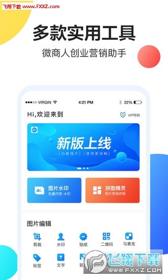 图3