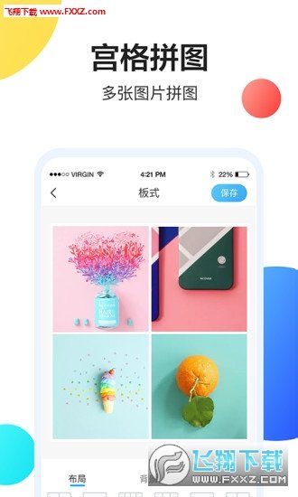 图1