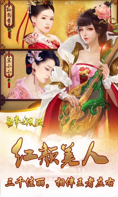 截图3