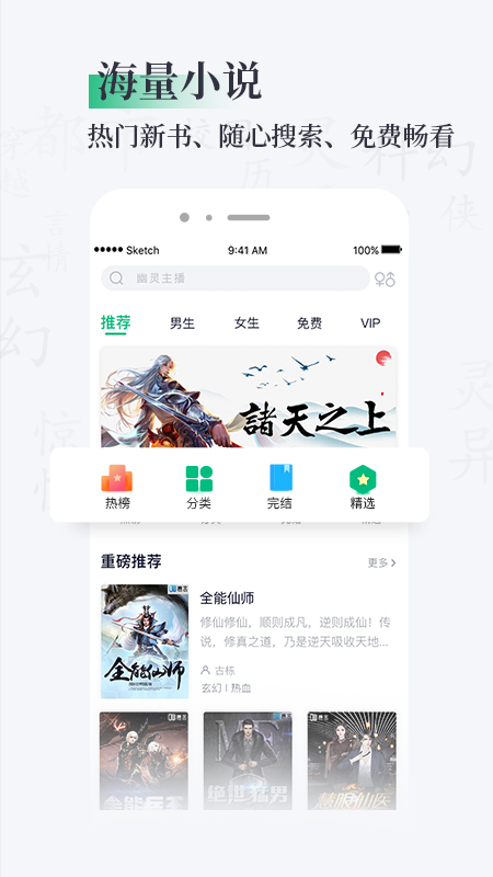 笔墨文学图3