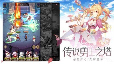 苍蓝断章武神境界截图6