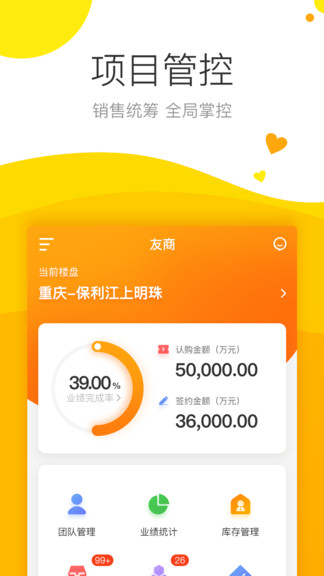 保利耕云