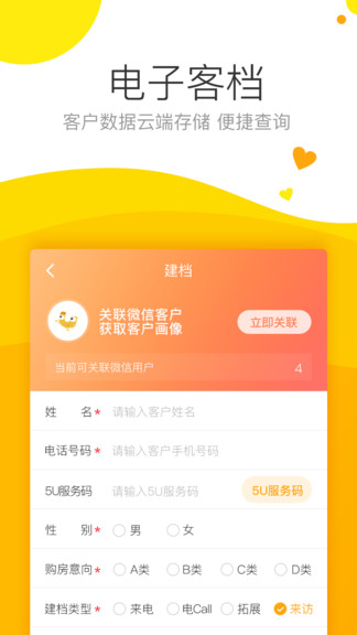 保利耕云图1
