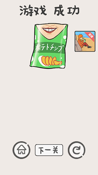 饿肚子是不可能的图5
