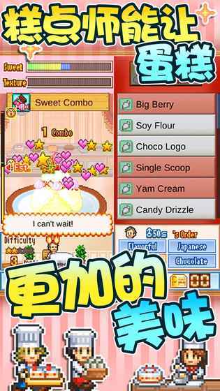 创意蛋糕店