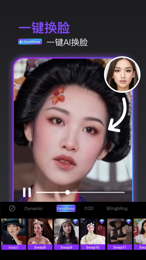 loopart特效相机