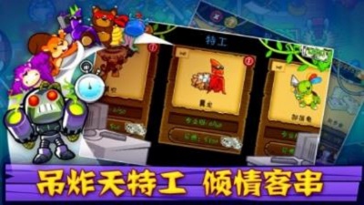 气球塔防6官网版最新版