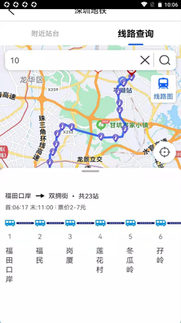 旅行地图行云