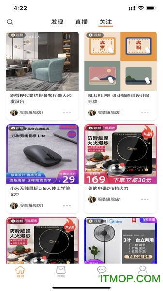 德铭阳光APP官方版图2