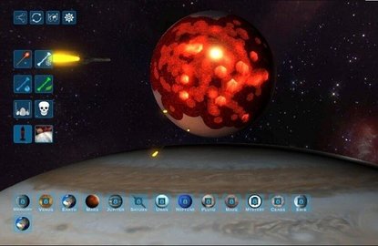 行星粉碎
