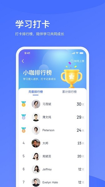小咖辅导1对1