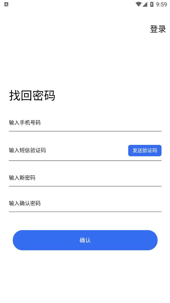 金豆淘购截图5