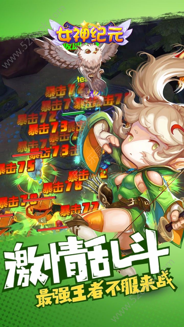 女神纪元手游官方版安卓正式版