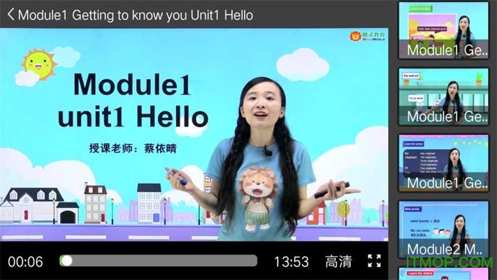 小学同步二年级图5