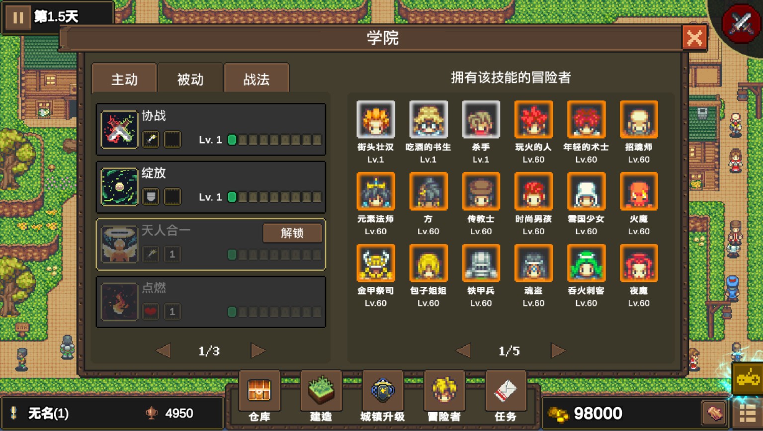龙崖手机版