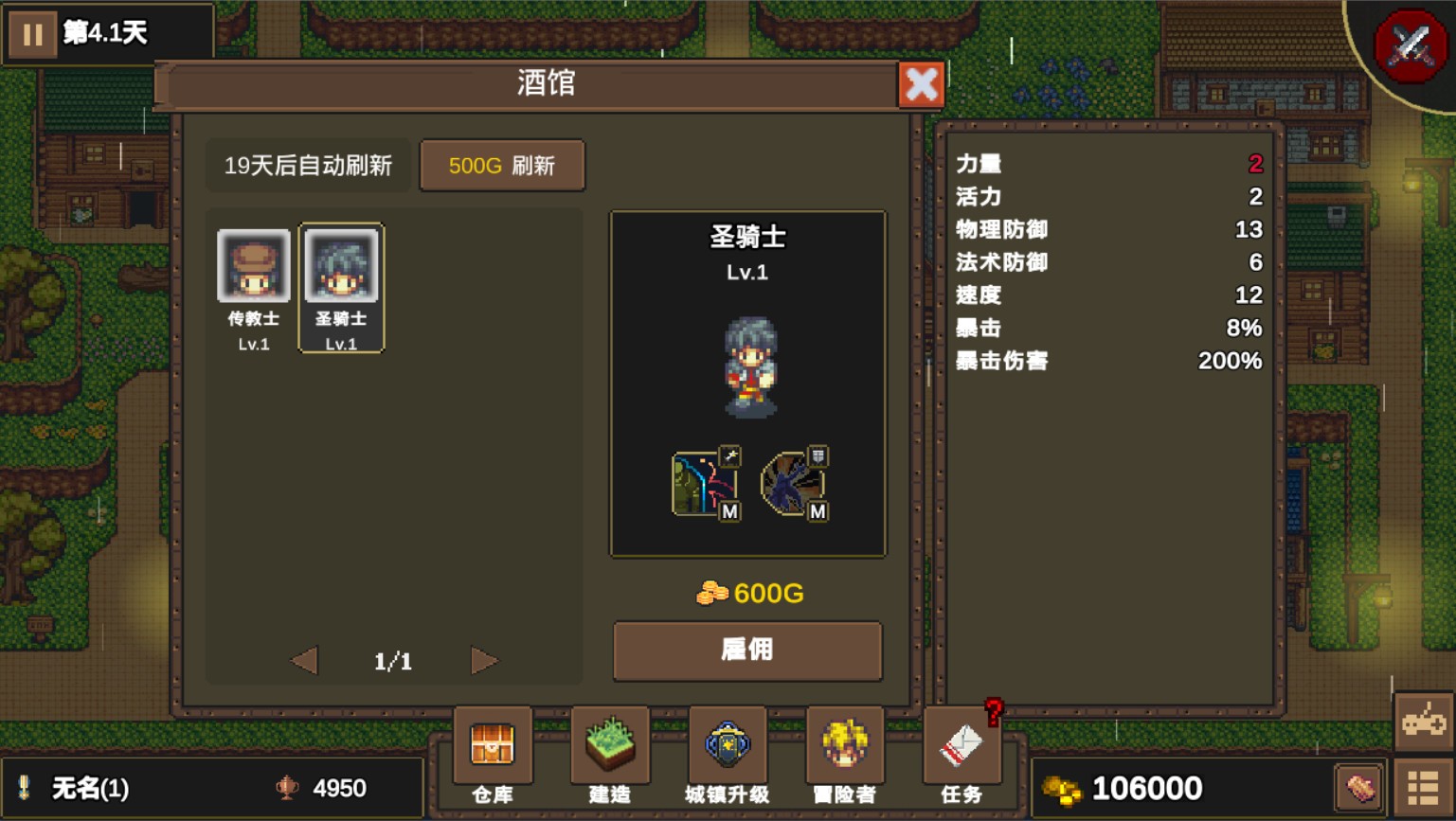 龙崖手机版