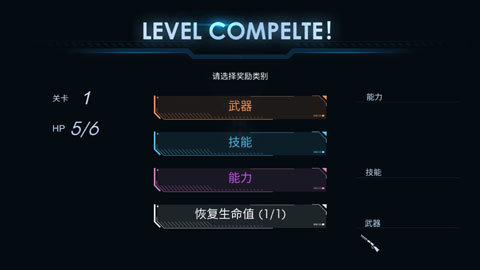 黑域生机图5