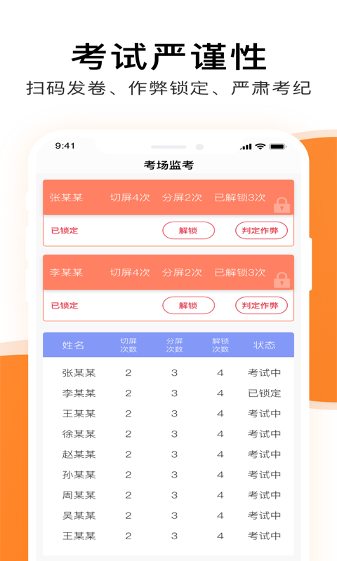 护士通app手机版图3