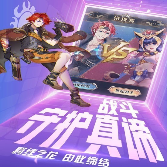 黎明航线最新版