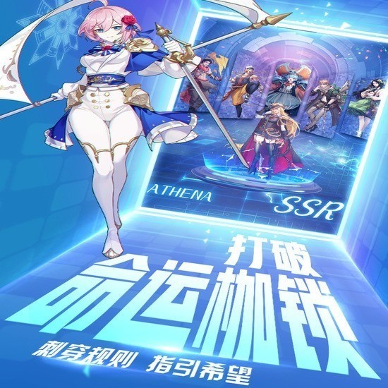 黎明航线最新版