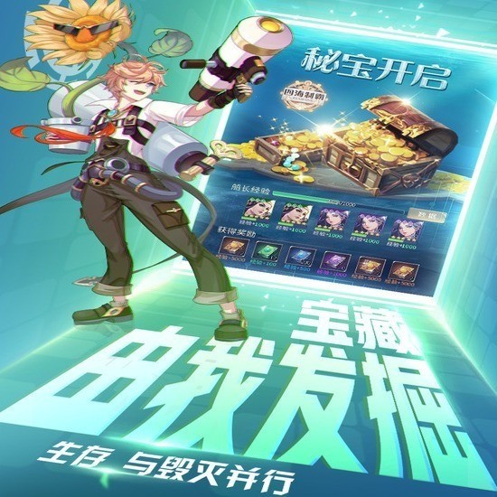 黎明航线最新版