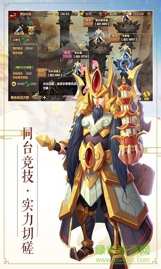 逆天斩道官方版