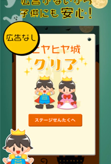 让开啊笨蛋图3