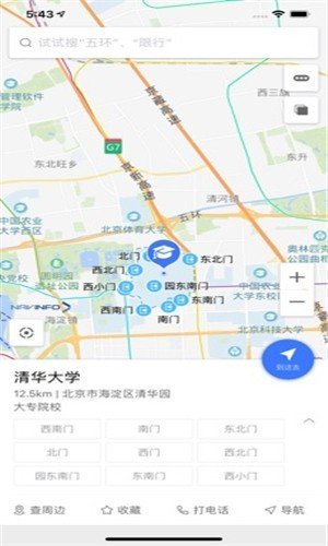 导航零号图1