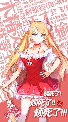 口袋姬日常手游
