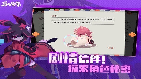 弹力果冻无限果冻币版