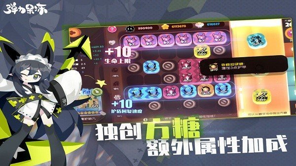 弹力果冻无限果冻币版图8