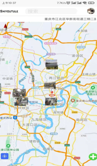 视游途乐APP安卓版
