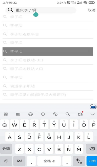 视游途乐APP安卓版